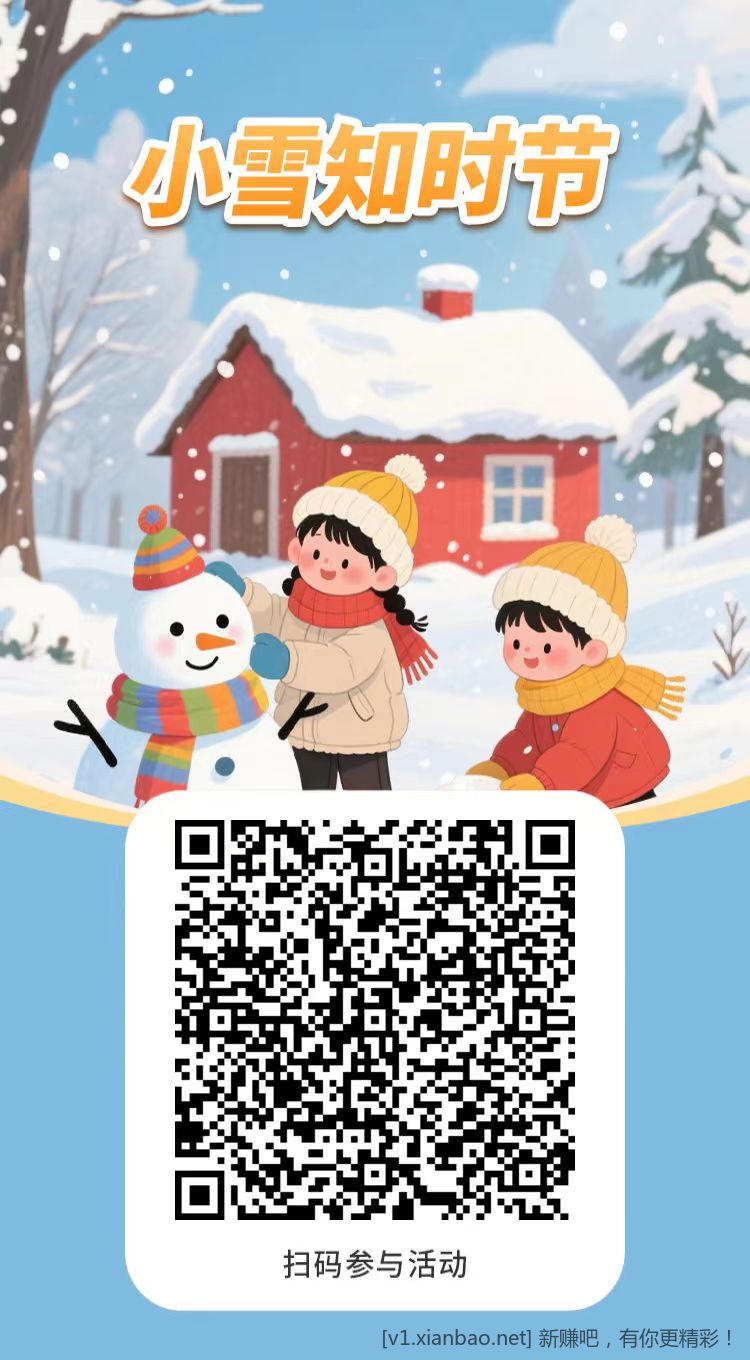 河北工行立减金