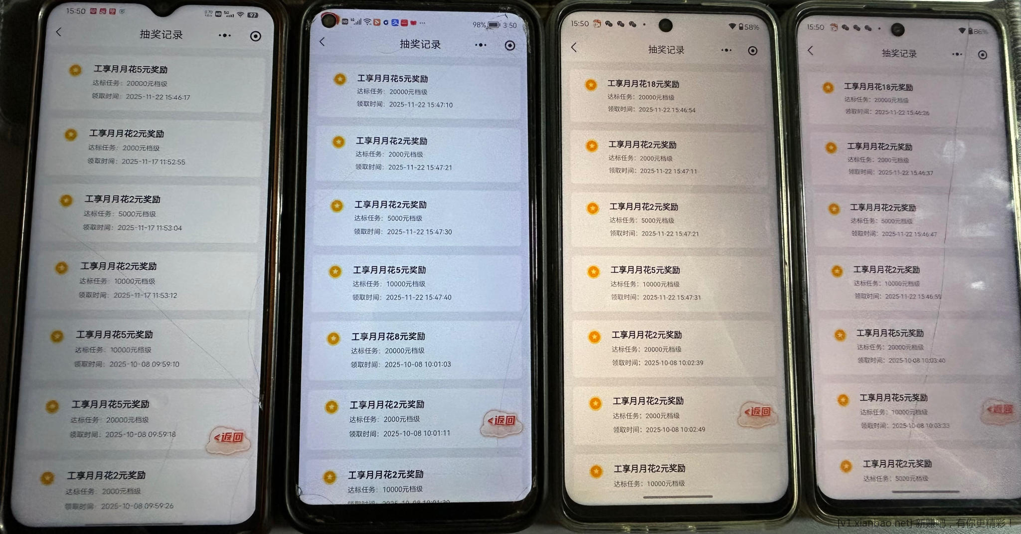 工享月月花可能有水，还有机会的去试试-夜晚笔记