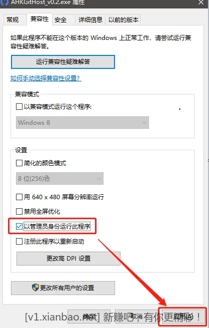 AHKGitHost获取并更新host访问Github - 线报酷 AHKGitHost获取并更新host访问Github - 线报酷