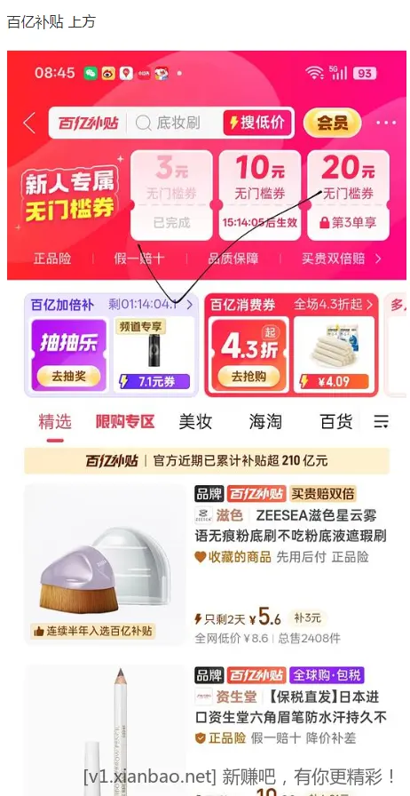 pdd无门槛优惠券（看号）这个号不是新人有 - 线报酷