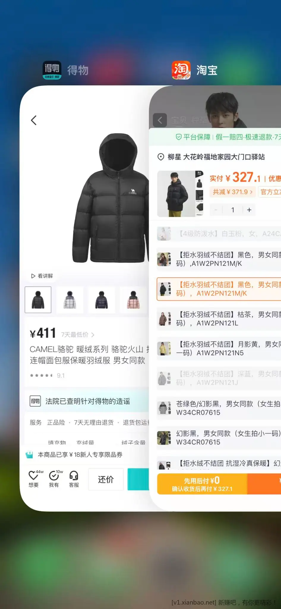 骆驼户外羽绒服  好价 - 线报酷