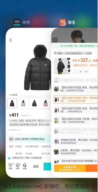 骆驼户外羽绒服 好价 - 线报酷