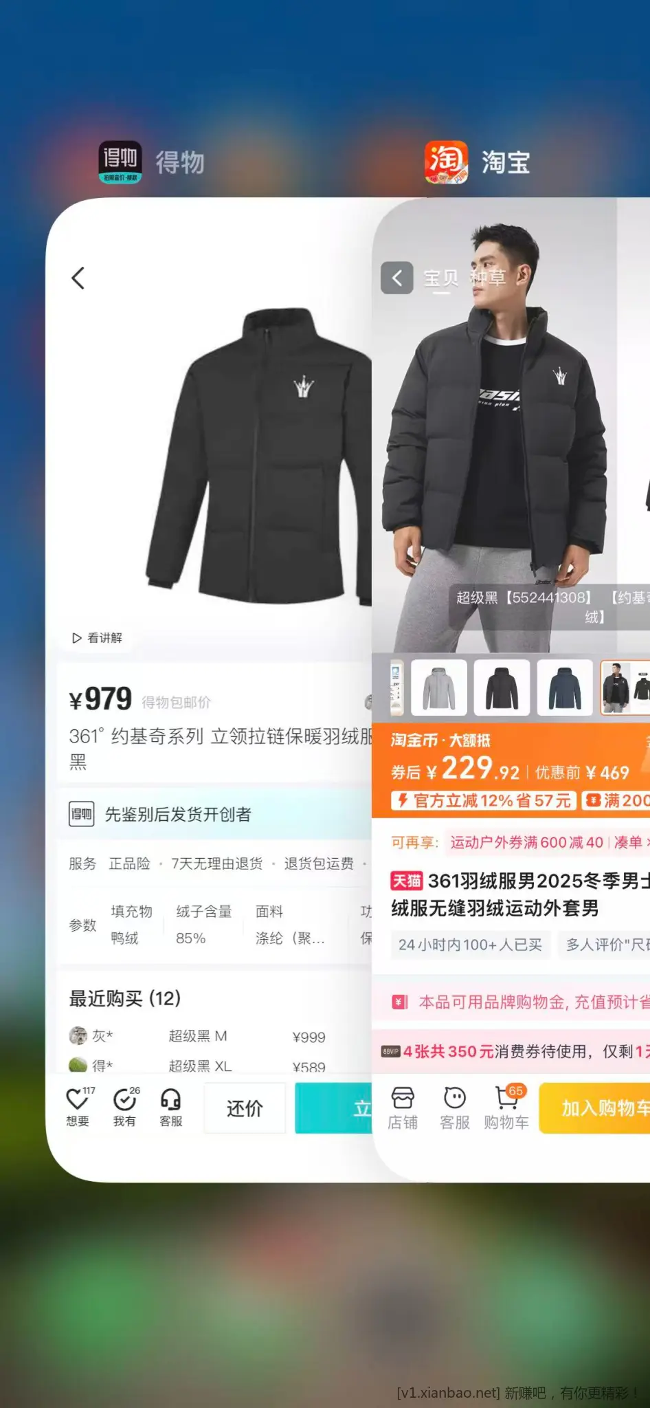 361约基奇系列 羽绒服 神价 速度