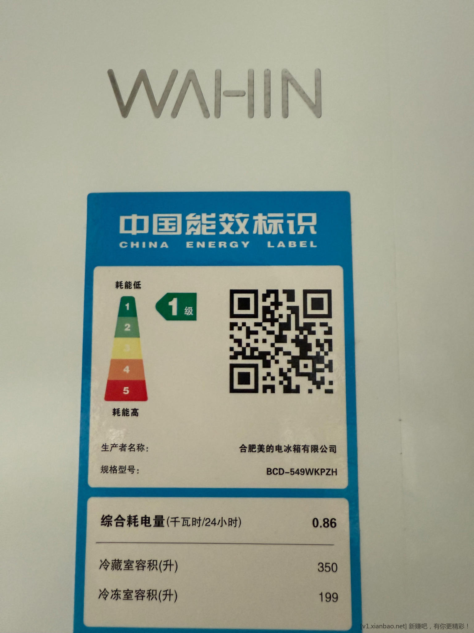 狗东买了个华凌冰箱，刚过3年就坏了 - 线报酷