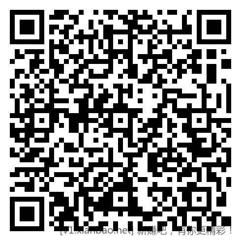 交通银行日常1元 - 线报酷