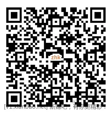 【邮储银行】微信立减金，人人都有～ - 线报酷