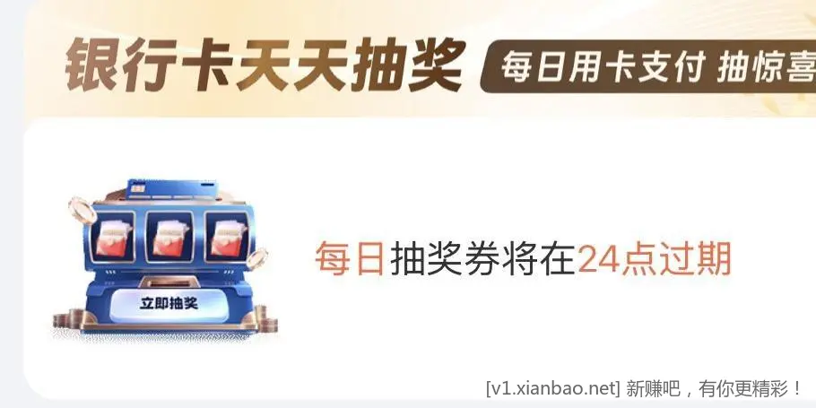 支付宝水速度!!! - 线报酷 支付宝水速度!!! - 线报酷