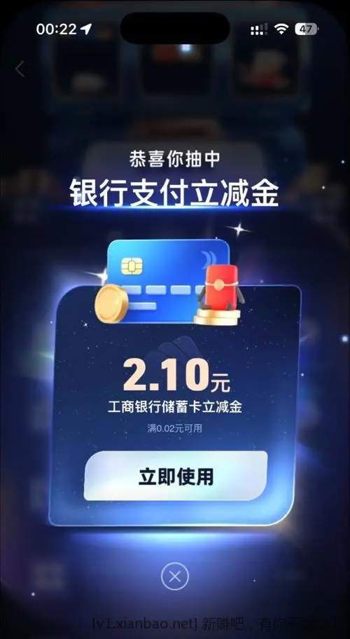 支付宝水速度!!! - 线报酷 支付宝水速度!!! - 线报酷