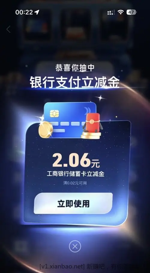 支付宝水速度!!! - 线报酷 支付宝水速度!!! - 线报酷