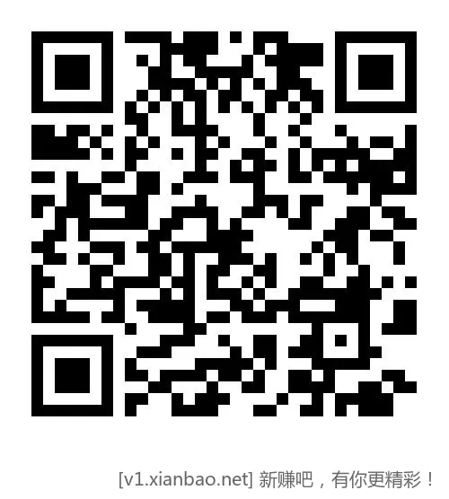 建行刷3000返60速度报名 - 线报酷