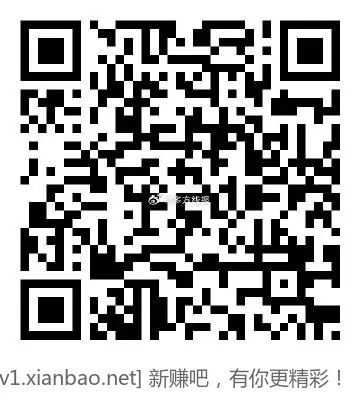 交行1-18支付券 - 线报酷