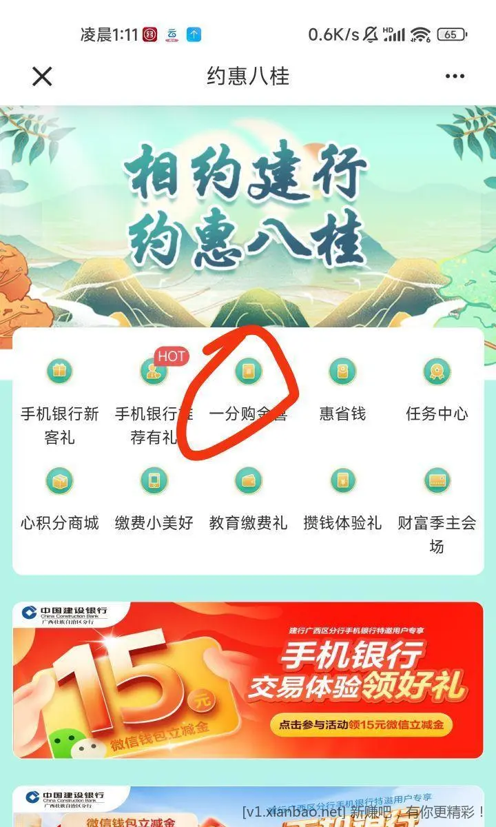 大家都在偷偷撸啊 吃瓜 - 线报酷