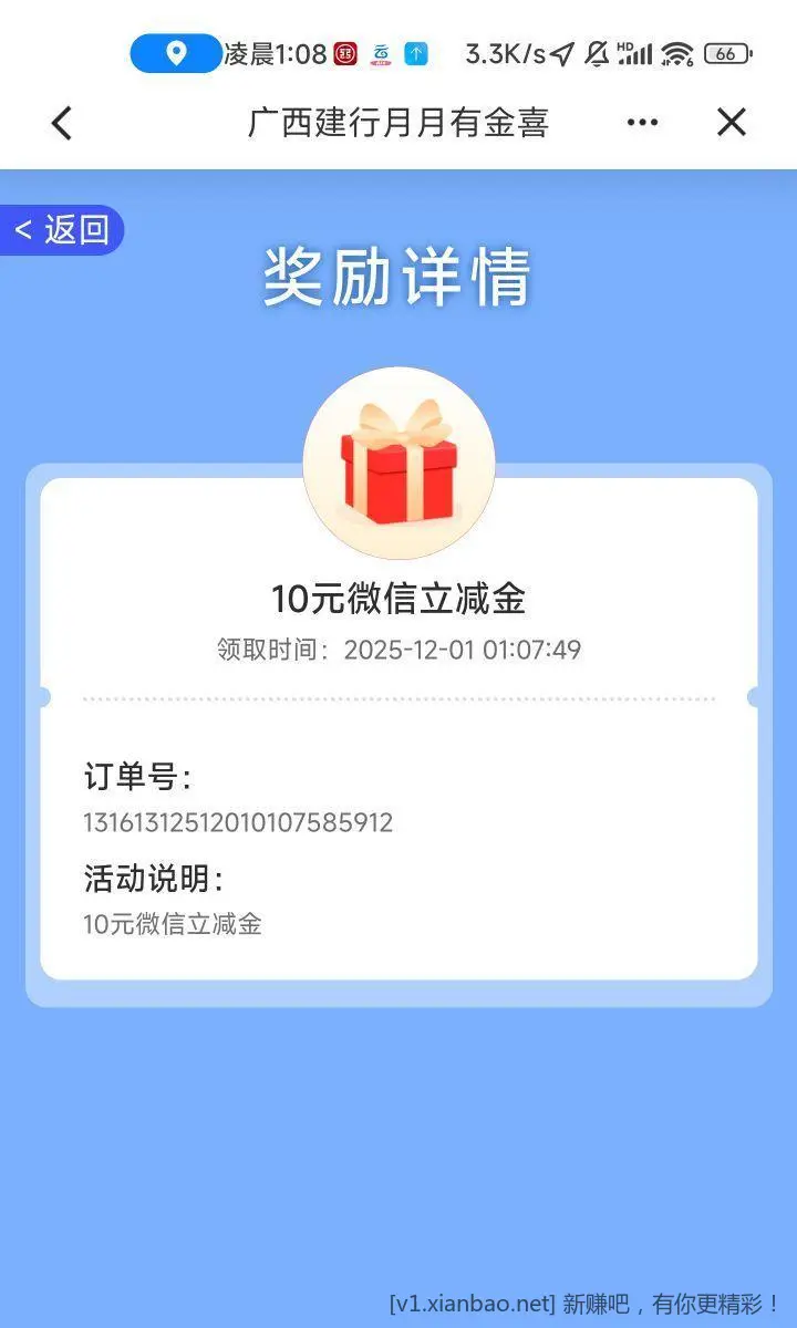 大家都在偷偷撸啊 吃瓜 - 线报酷