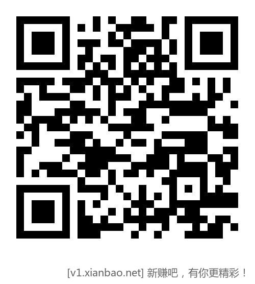 重新发一下 湖南农行月月刷 - 线报酷