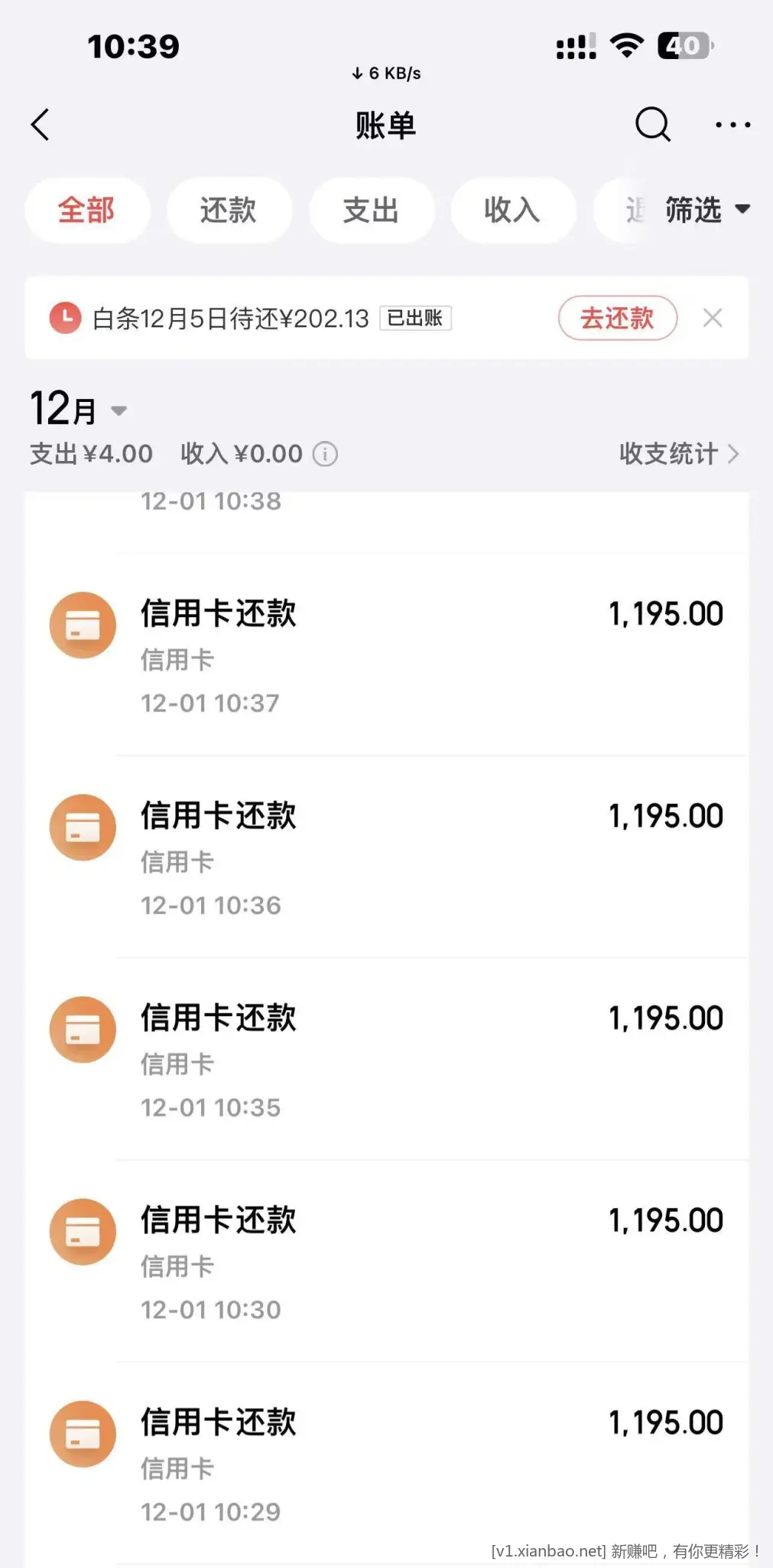 邮储数币 25元大毛 速度 - 线报酷