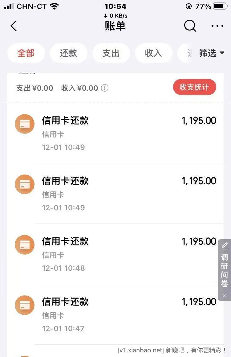 邮储数币 25元大毛 速度 - 线报酷