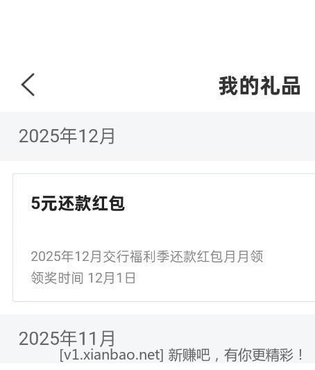 买单吧5元 - 线报酷 买单吧5元 - 线报酷