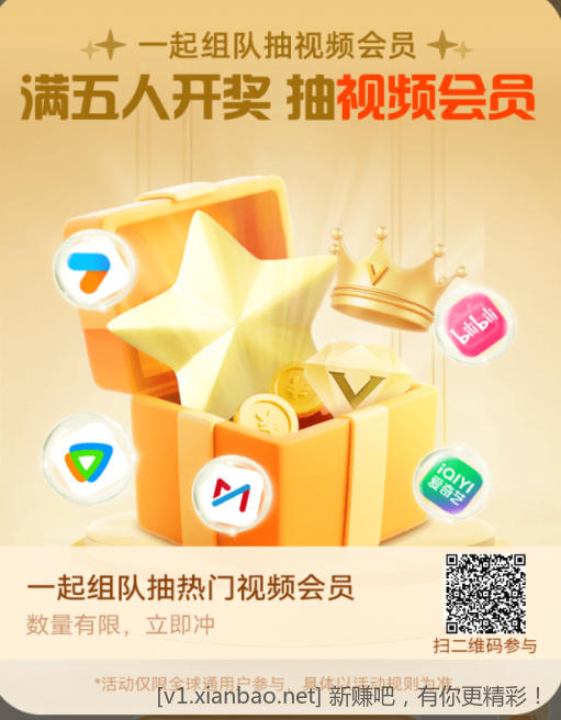 移动全球通来组啊 - 线报酷