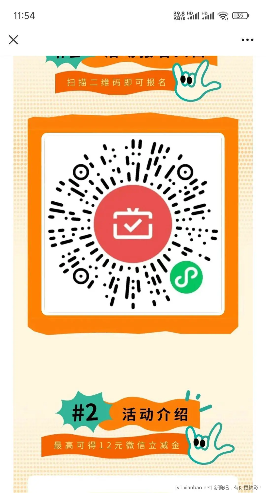 广东农信月月刷 - 线报酷