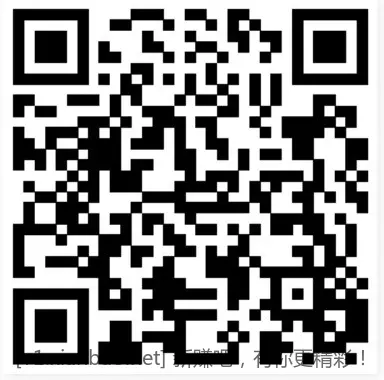 招行体验金12月1日 黑号也有 - 线报酷