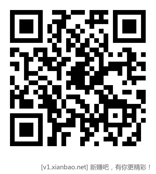 广州工行11立减金 - 线报酷