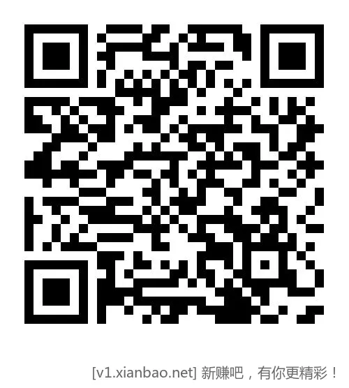 速度！邮储数币5.8-18 - 线报酷