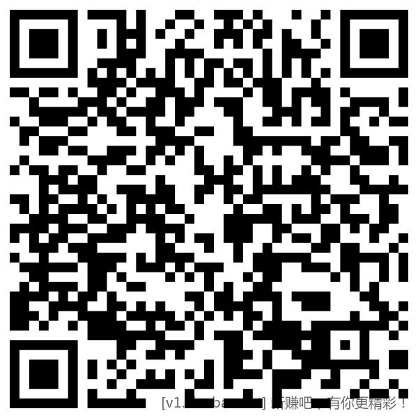 移动云盘 2块微信立减金/支付宝红包 + 139邮箱 2支付宝红包 - 线报酷 移动云盘 2块微信立减金/支付宝红包 + 139邮箱 2支付宝红包 - 线报酷