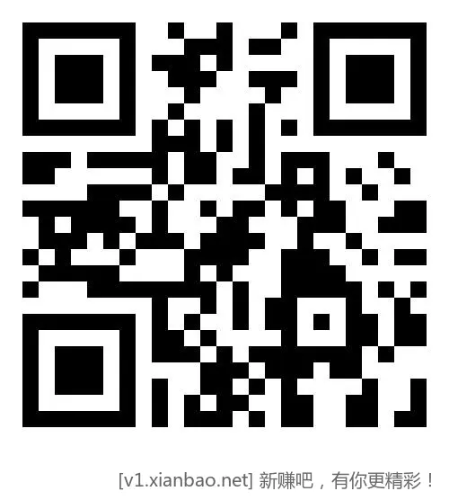 移动用户每月领多个日包流量! - 线报酷 移动用户每月领多个日包流量! - 线报酷