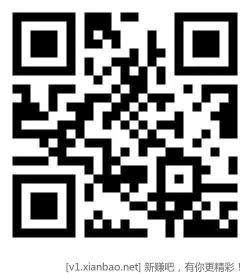 移动用户每月领多个日包流量! - 线报酷 移动用户每月领多个日包流量! - 线报酷