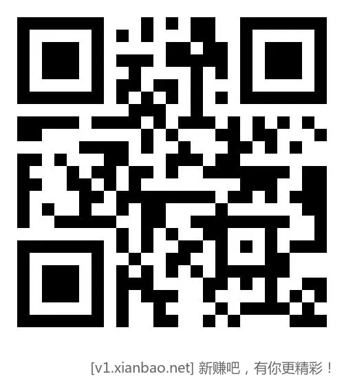 移动用户每月领多个日包流量! - 线报酷 移动用户每月领多个日包流量! - 线报酷