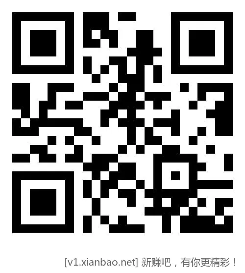 移动用户每月领多个日包流量! - 线报酷 移动用户每月领多个日包流量! - 线报酷