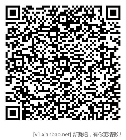 浙江 建行生活一分钟购2元微信立减金 - 线报酷 浙江 建行生活一分钟购2元微信立减金 - 线报酷