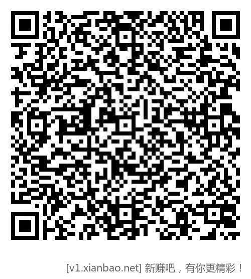 浙江 建行生活一分钟购2元微信立减金 - 线报酷 浙江 建行生活一分钟购2元微信立减金 - 线报酷