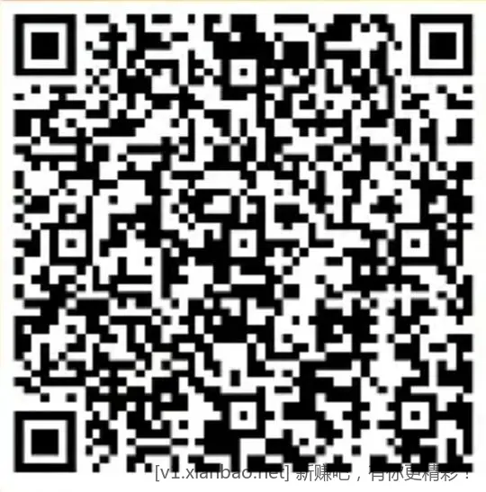 建行3+5立减 - 线报酷