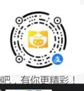 zfb扫 通用小包4*0.2-认实名 - 线报酷