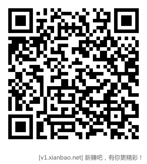 招行体验金 - 线报酷