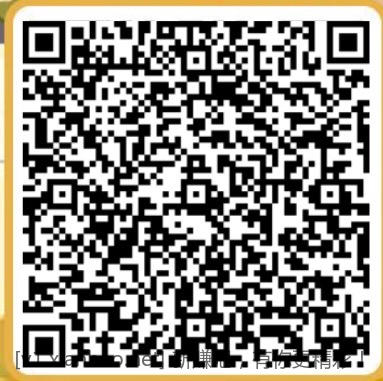 四川农行大水，必中8微信立减金 - 线报酷