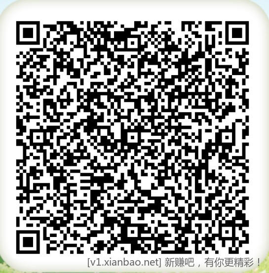 四川农行6.88微信立减金 - 线报酷