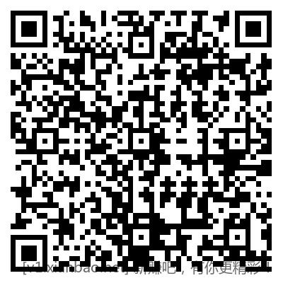 邮储银行抽微信立减金 - 线报酷