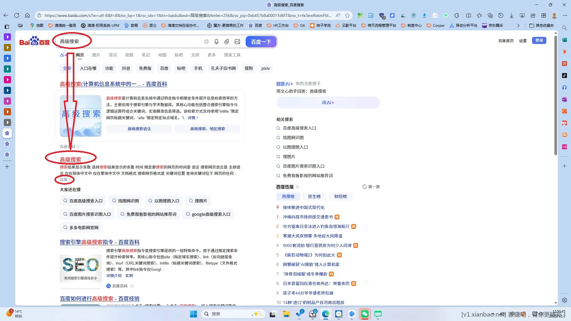 关于新赚吧没了搜索栏的替代搜索方案【不知是否违规，若违规请版主删除】 - 线报酷