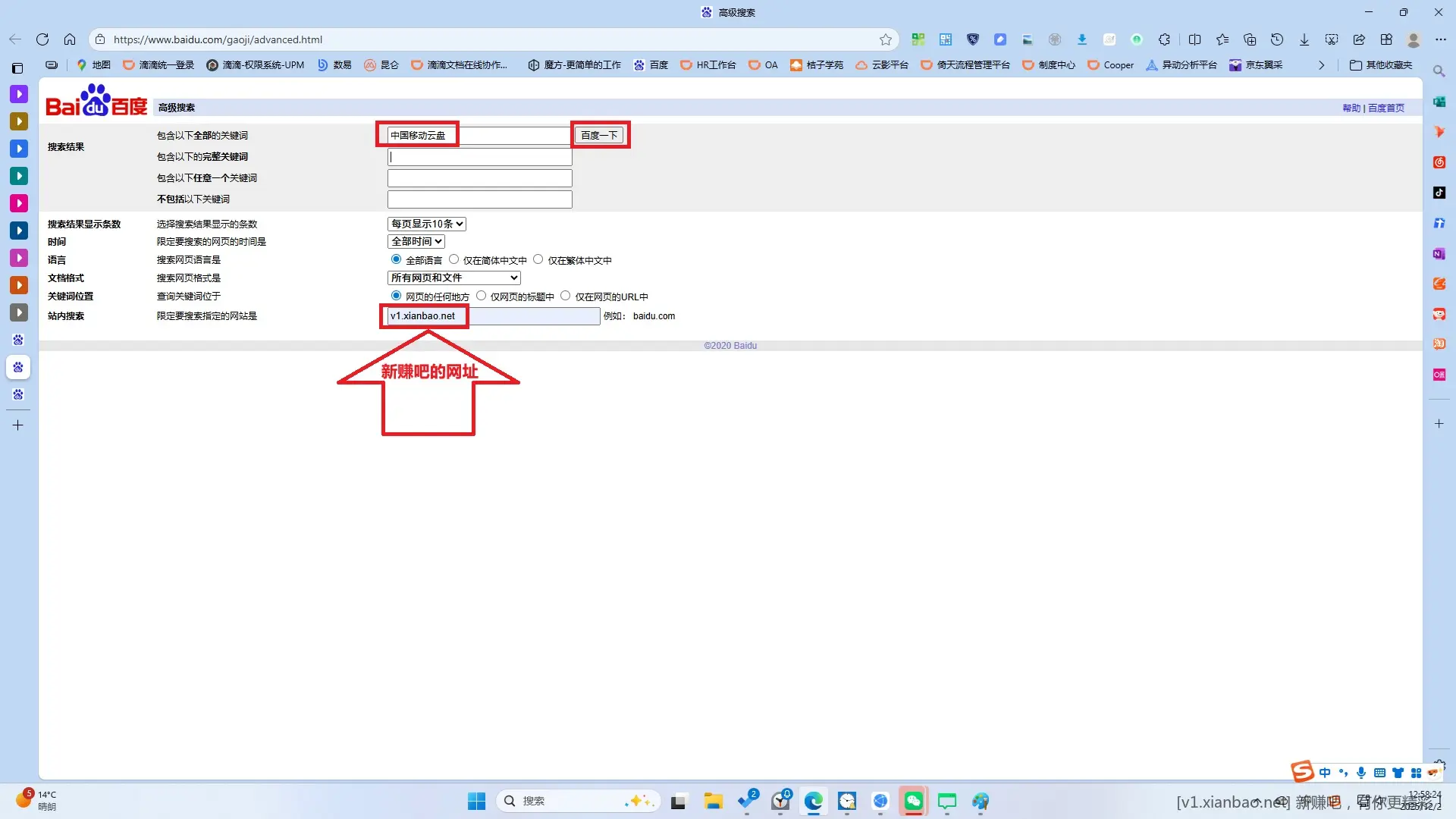 关于新赚吧没了搜索栏的替代搜索方案【不知是否违规，若违规请版主删除】 - 线报酷