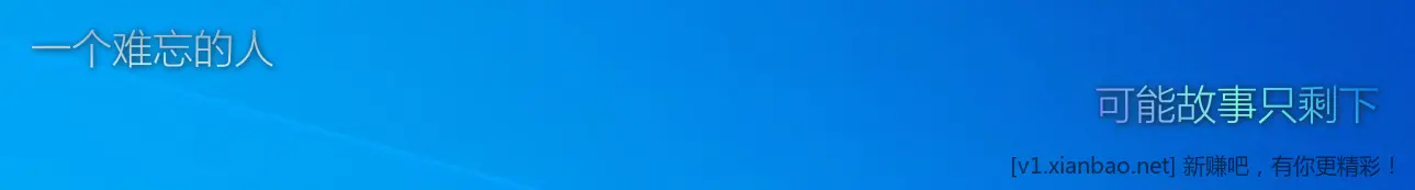 Foobar2000汉化版(高品质音频播放器)2.25.3 - 线报酷