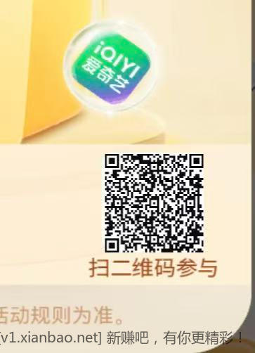 全球通组队1 - 线报酷