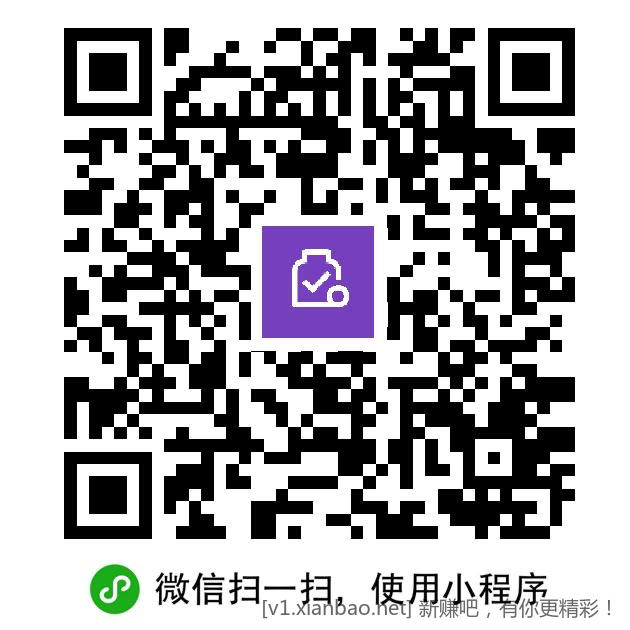 移动1r话费 - 线报酷