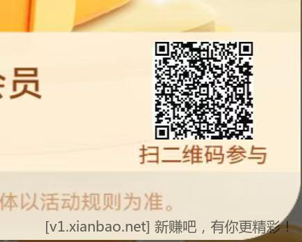 全球通第四队跟上… - 线报酷
