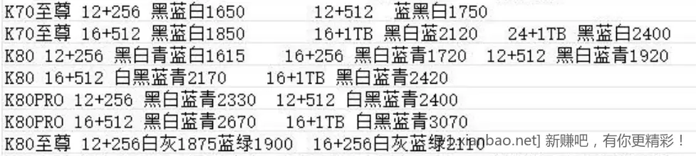 双11抖音1399的K80 还不发货，TM当时直播说3天内发 - 线报酷