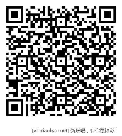 速度,刚多号领取到了 - 线报酷