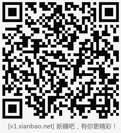 vx招商基斤hb，签到4天有毛 - 线报酷