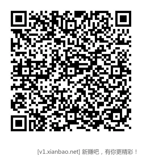 招行年终奖红包雨不卡了去抽 - 线报酷