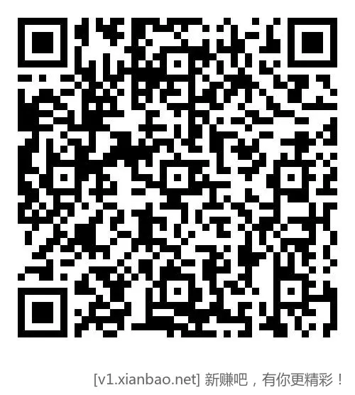 招行6个体验金 - 线报酷